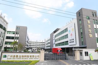 多美生物面膜代加工智能工廠開啟產(chǎn)品庫存新紀元